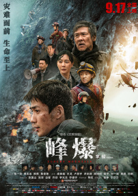 享受的性爱